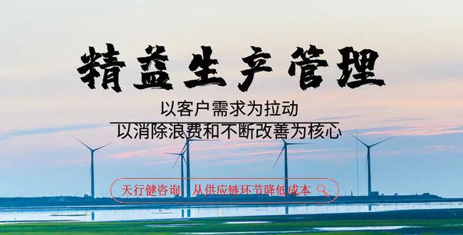 精益生产：如何精准评估化工企业精益管理的成效(图1)