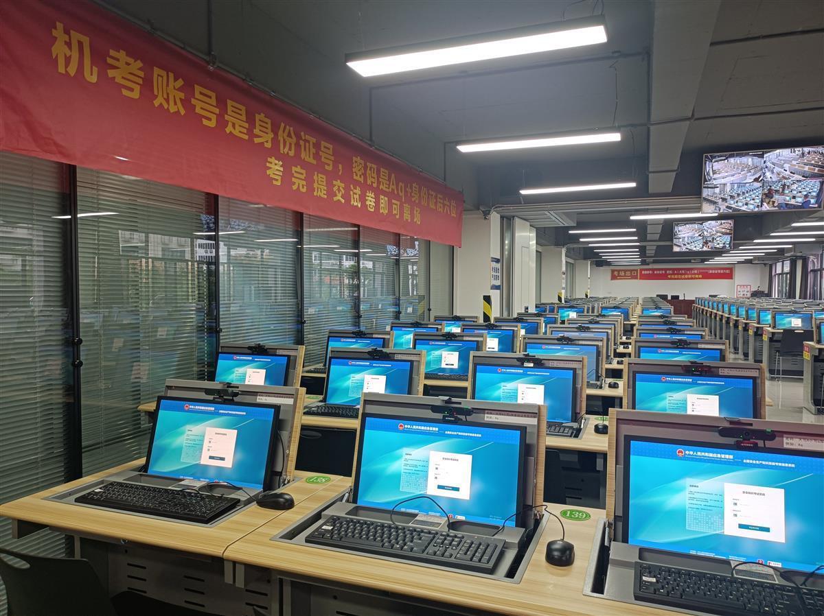 湖北大力实施安全生产资格考试点提档升级工程(图1)