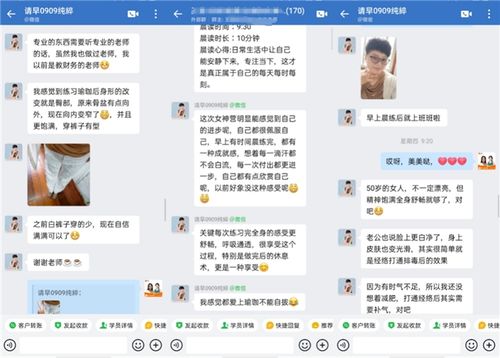 球速体育：简橙教育平台让中老年人实现老有所学老有所乐(图5)