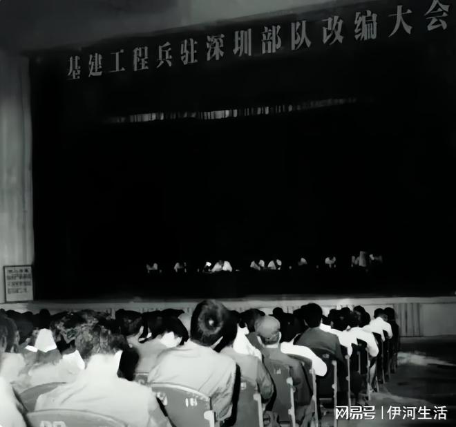 我81年入伍部队参加深圳基建改编为建筑公司我的命运改变了(图2)