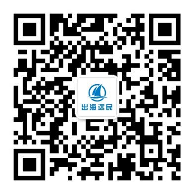 破浪全球化出海远民为中国制造业出海保驾护航(图3)