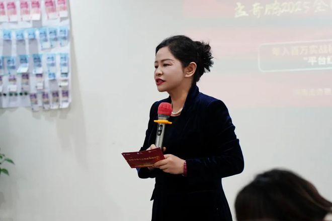 球速体育网站：同心共赴新征程共绘蛇年新辉煌——孟奇鹏小儿推拿2025开年大训圆满落幕(图3)