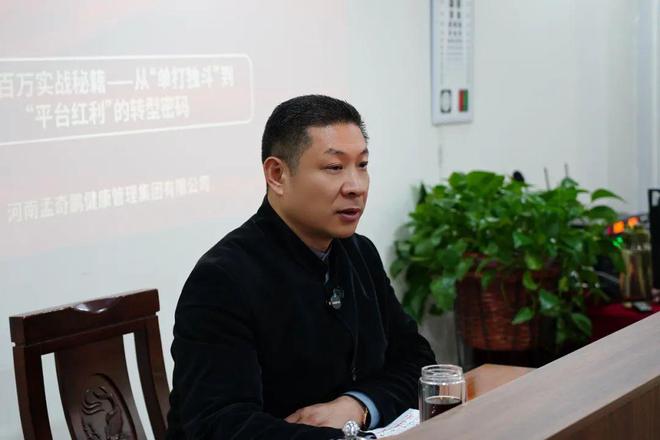 球速体育网站：同心共赴新征程共绘蛇年新辉煌——孟奇鹏小儿推拿2025开年大训圆满落幕(图4)