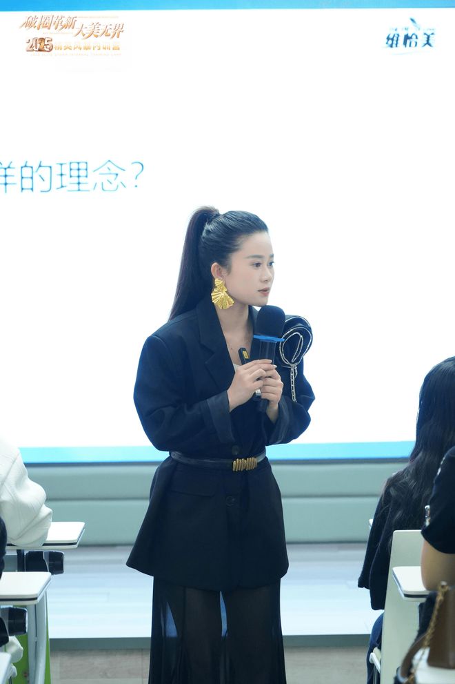 2025维怡美精英风暴内训营完美收官破圈革新共鉴大美无界(图4)