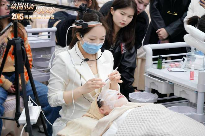 2025维怡美精英风暴内训营完美收官破圈革新共鉴大美无界(图7)