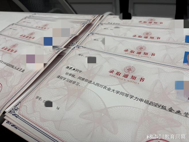 研胜未来报考四川农业大学同等学力申硕学员现场确认工作圆满完成(图3)