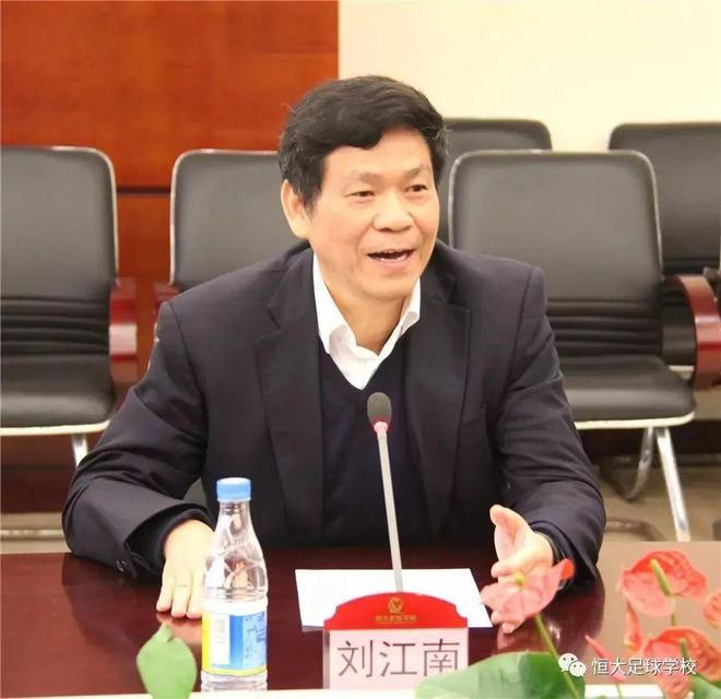 恒大足球学校建成十三年后：离开的和留下的(图5)