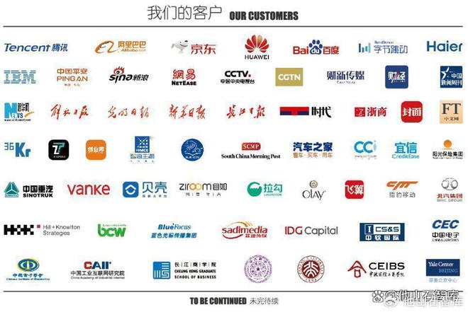 球速体育Welcome：诺奖院士邀请｜当智能体步入教育领域(图2)