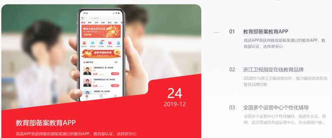 刚刚！邯郸明确了：全体高中生及家长终于盼到了！3月6日正式实行！！(图2)