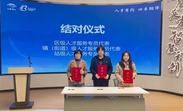 提能力、强载体、优生态！宝山区全力营造高品质人才发展生态(图2)