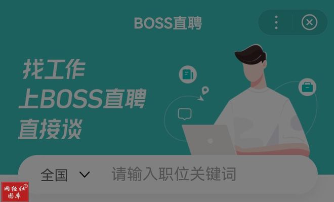 315大模型前瞻：如何看待“BOSS直聘”平台退款和诱骗陷阱？(图2)