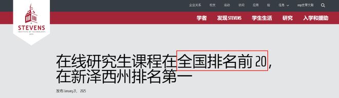 这所大学开设了全美Top10的硕士！(图2)