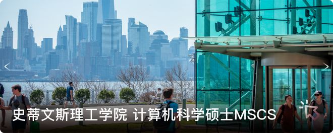 这所大学开设了全美Top10的硕士！(图5)