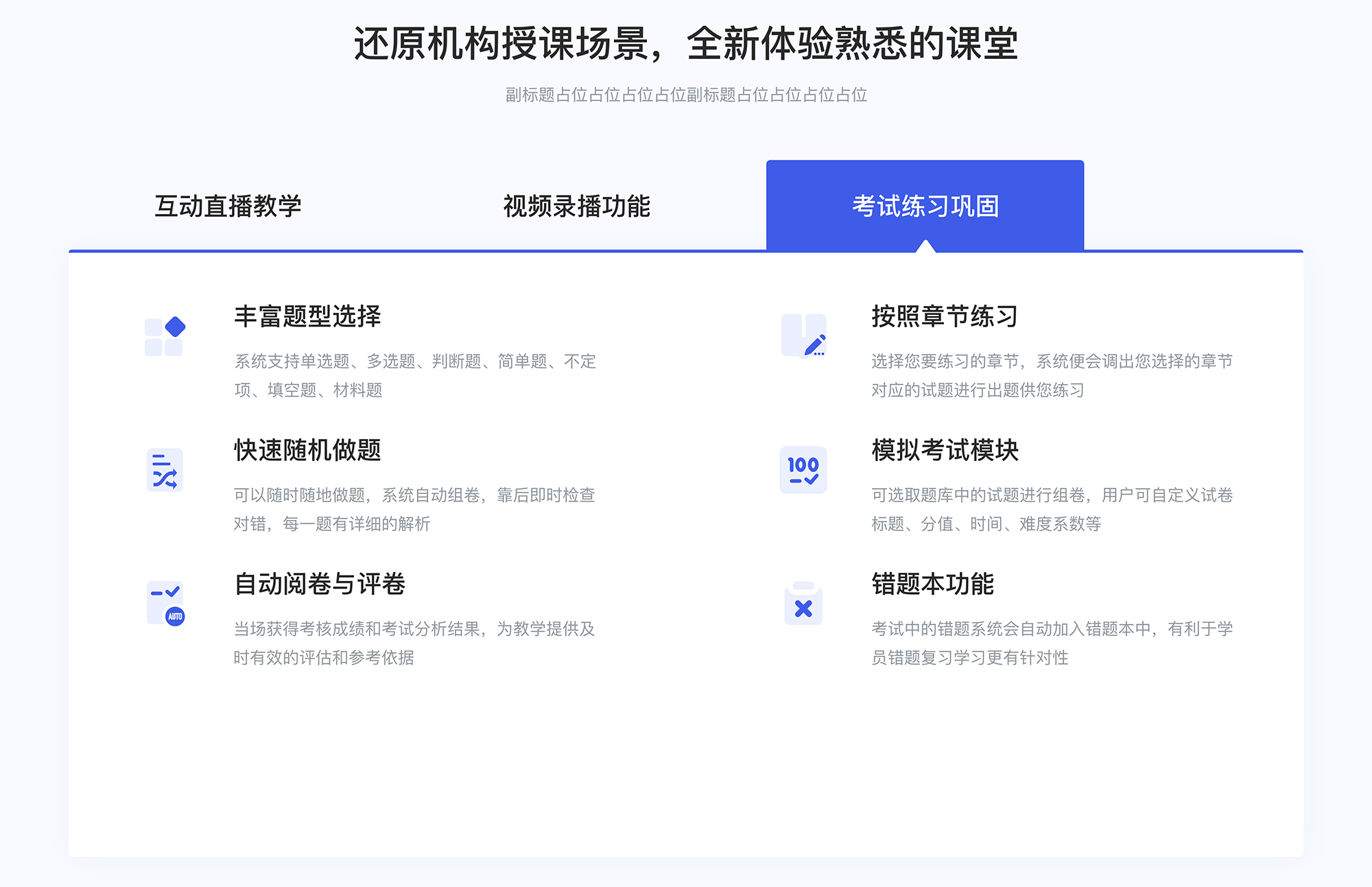课程学习平台-免费课程学习平台推荐(图3)
