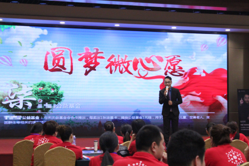慧康天玑：以情怀践行责任用行动诠释担当(图2)