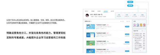 培训人都在用的管理工具：解锁企业高效培训运营的秘密武器(图5)