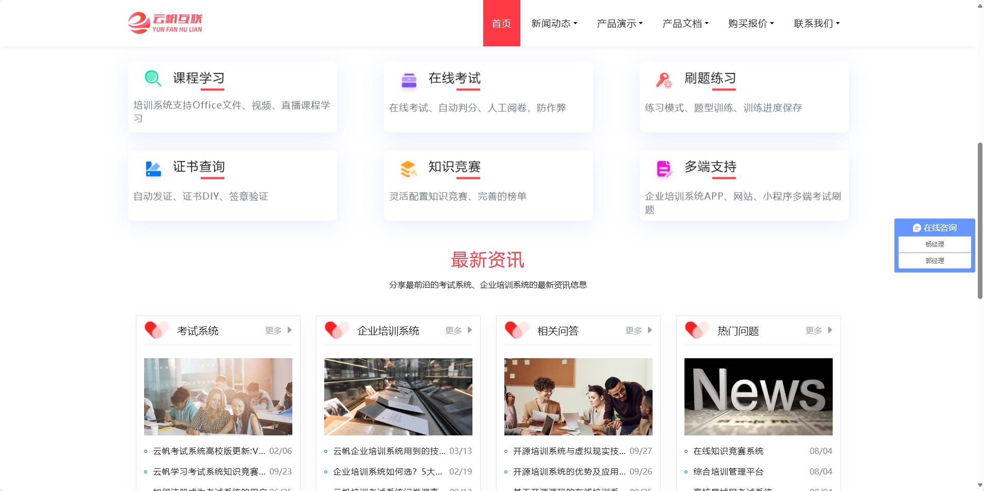 资源网站TOP10盘点发现AI导航第一(图9)