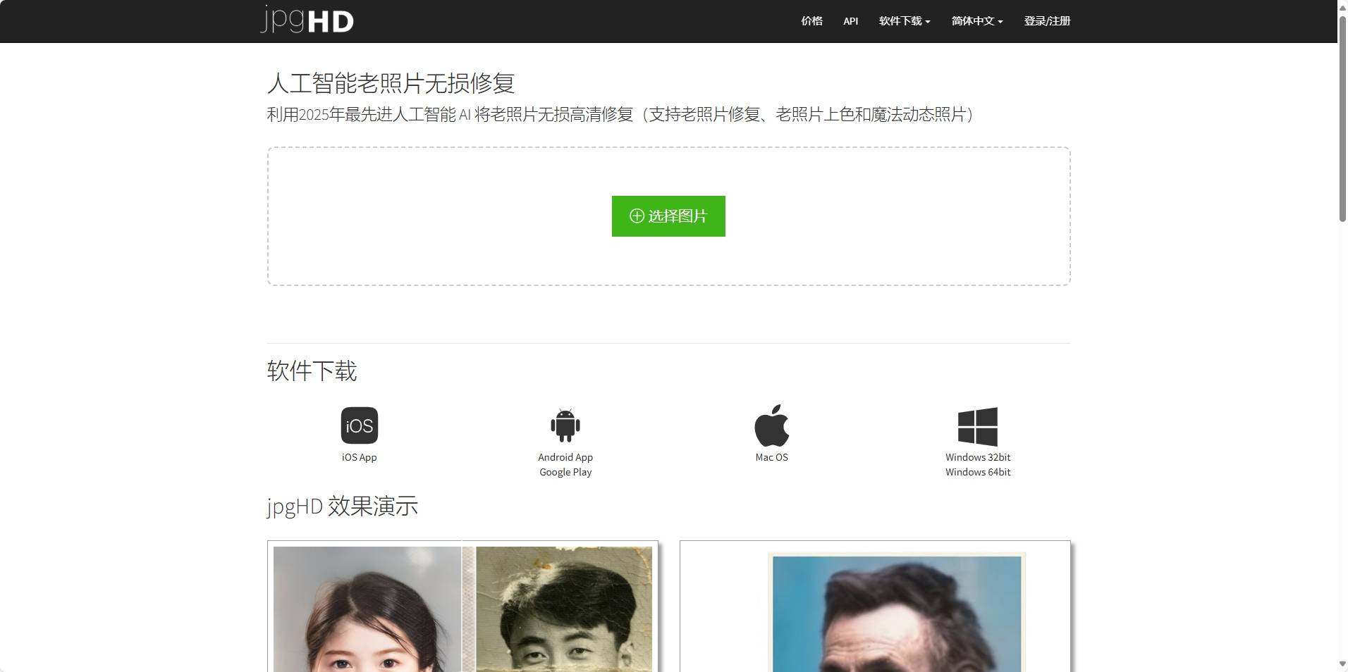 资源网站TOP10盘点发现AI导航第一(图10)