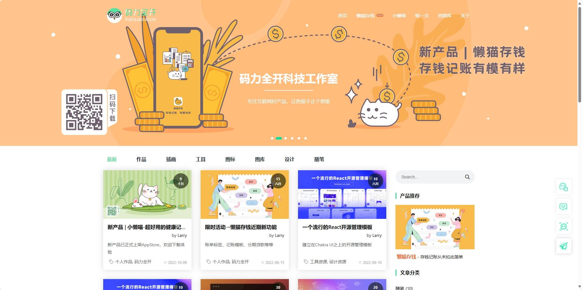 资源网站TOP10盘点发现AI导航第一(图11)