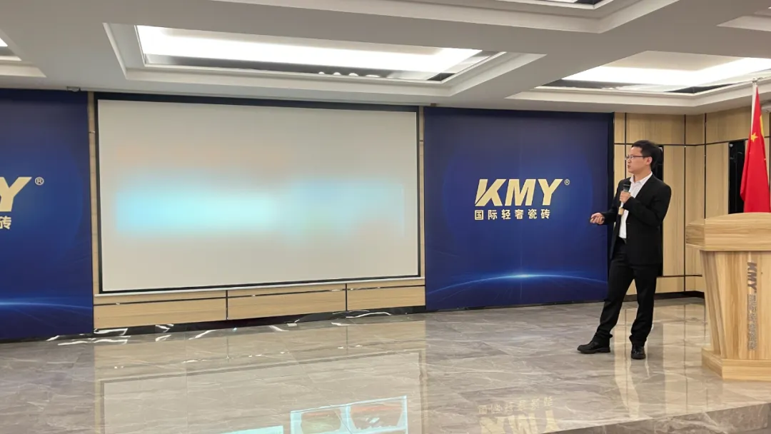 KMY卡米亚国际轻奢瓷砖2025年1月员工内训营顺利开启(图2)