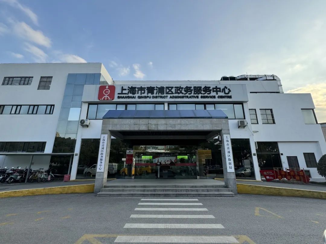 喜迎两会｜2024年度区两会建议提案优秀办理案例系列（三）(图5)