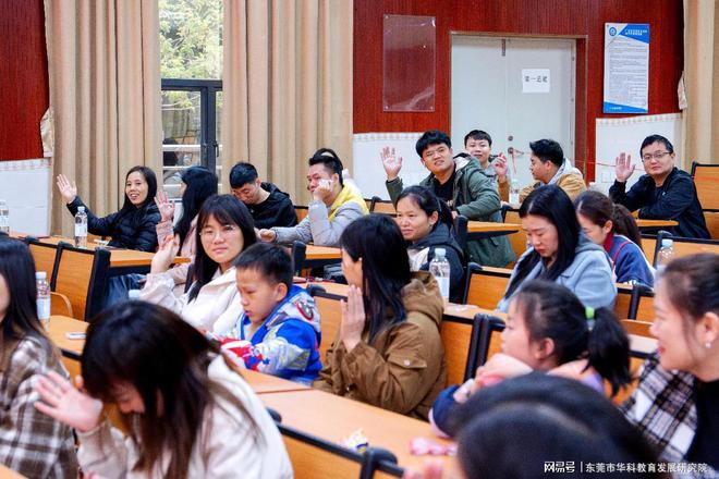 东莞华科教育2025级成人高等学历教育开学典礼(图3)