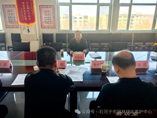 球速体育：刀刃向内查问题凝心聚力谋发展---城管局园林绿化养护中心召开2024年度组织生活会(图2)