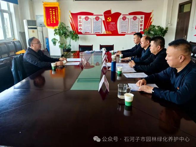 球速体育：刀刃向内查问题凝心聚力谋发展---城管局园林绿化养护中心召开2024年度组织生活会(图3)