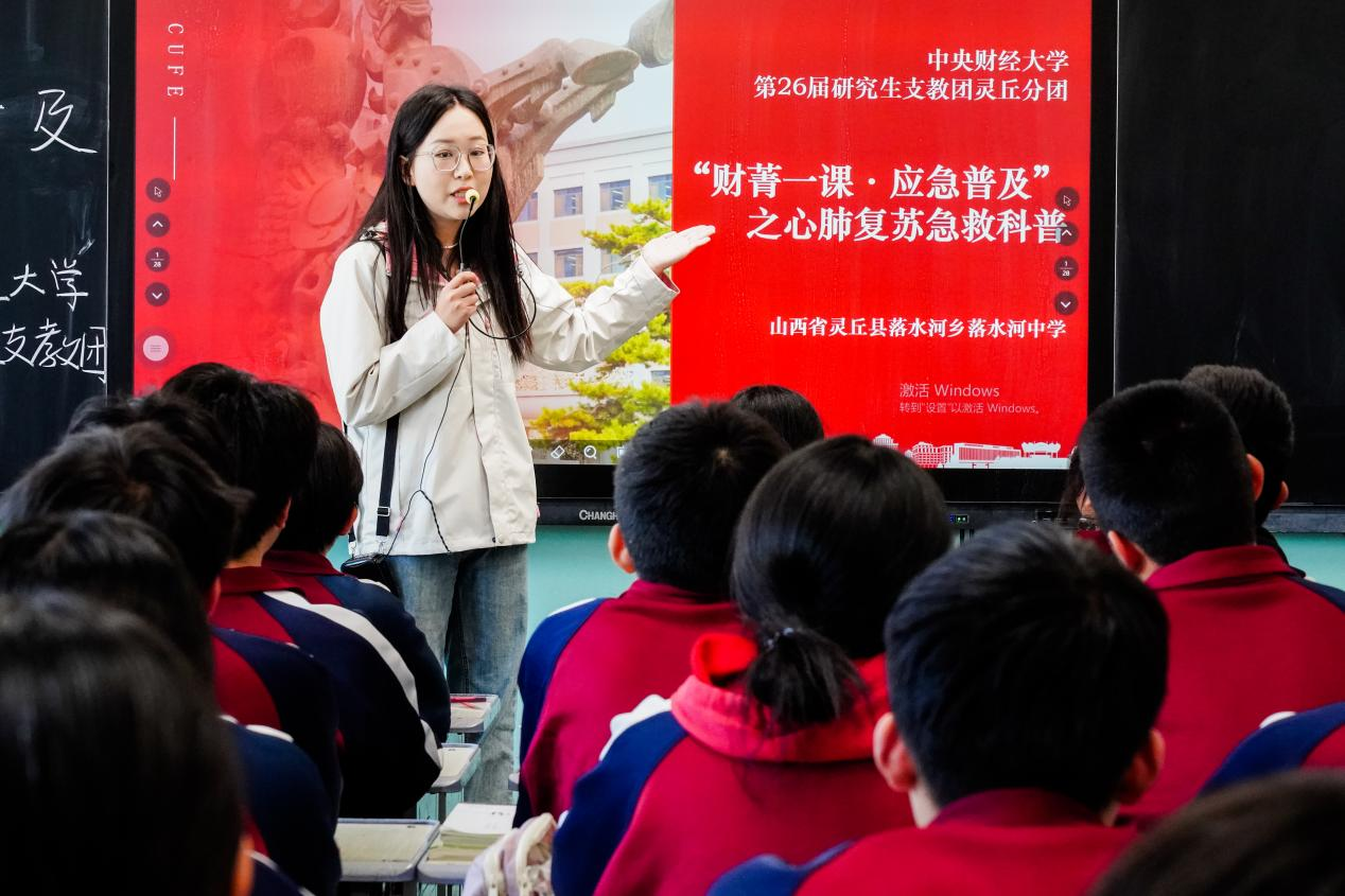 山西灵丘：9名00后太行山深处的支教故事(图2)