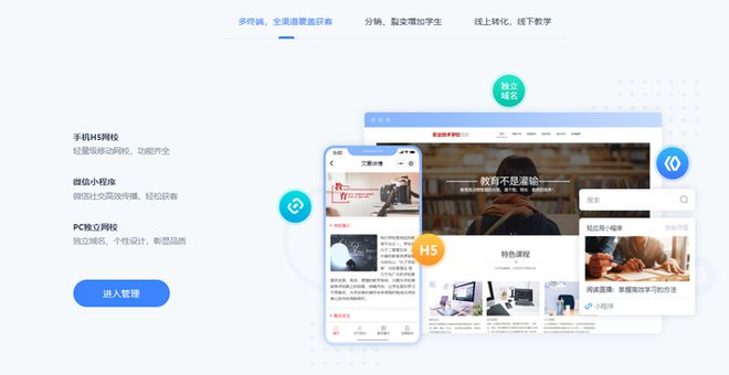 企业培训找不到好的教育机构？这里有答案!(图2)