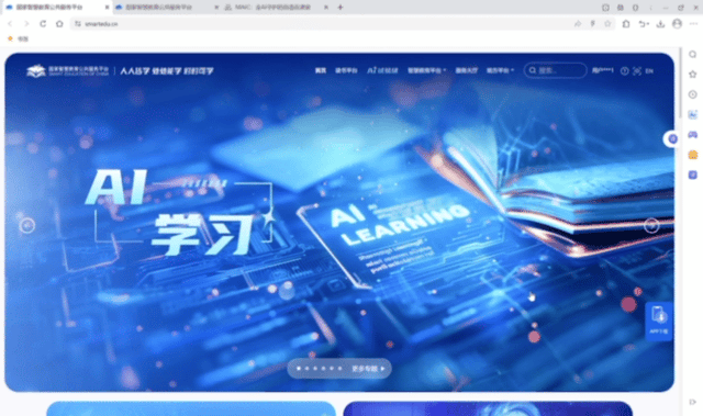 清华这些AI课免费开放！你也能学啦(图2)