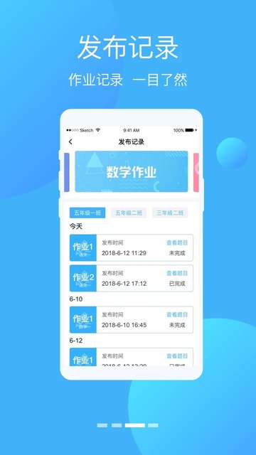 球速体育网站：学优宝v292(图2)