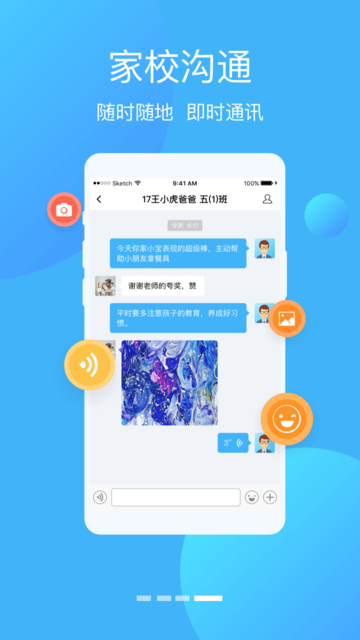 球速体育网站：学优宝v292(图3)