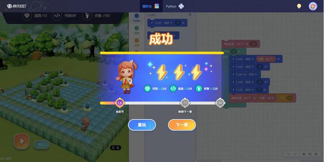 腾讯扣叮推出首款AI自主学习平台“快叮岛”十大跨学科3D场景开启AI学习(图5)