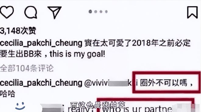 张柏芝不再隐瞒！坦白三胎与谢家的关系谢贤虽风流但并不下流(图17)