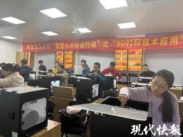 为求职者、企业充电赋能南京人社部门端出职业技能培训“年货”(图3)