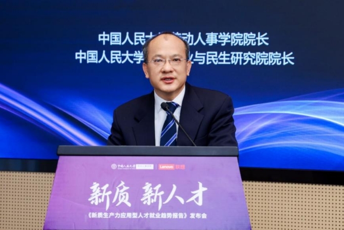 寻找新质生产力“人才坐标”：紫领人才引领制造升级(图4)