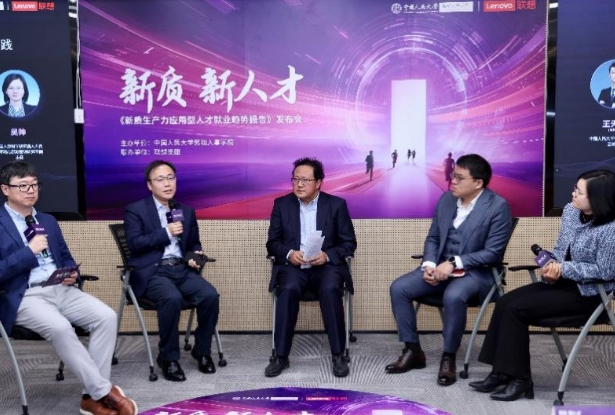 寻找新质生产力“人才坐标”：紫领人才引领制造升级(图8)