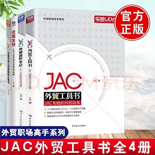 球速体育：【利贸咨询】专业赋能中国外贸企业打造全球竞争力(图2)