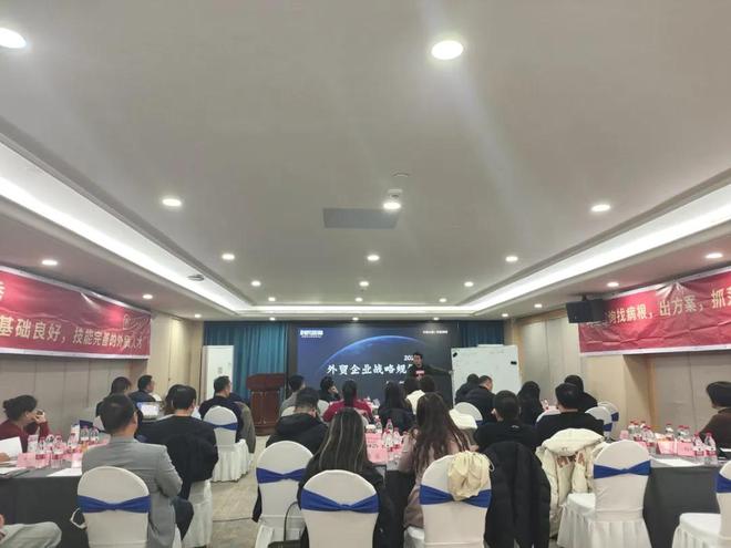 球速体育：【利贸咨询】专业赋能中国外贸企业打造全球竞争力(图6)