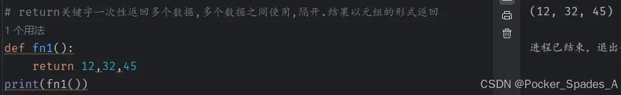 佳电股份：公司通过内部培训等方式建议员工合理利用互联网工具提高办公效率(图4)