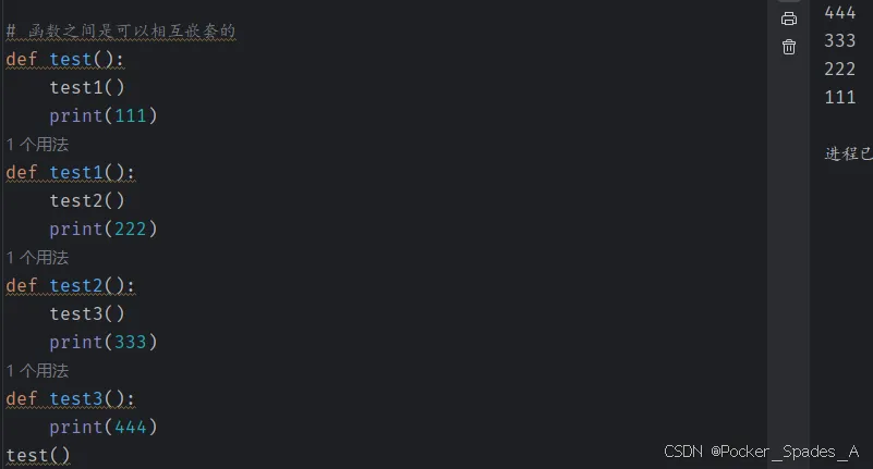佳电股份：公司通过内部培训等方式建议员工合理利用互联网工具提高办公效率(图5)
