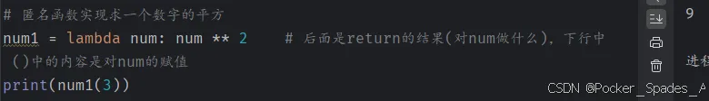 佳电股份：公司通过内部培训等方式建议员工合理利用互联网工具提高办公效率(图8)