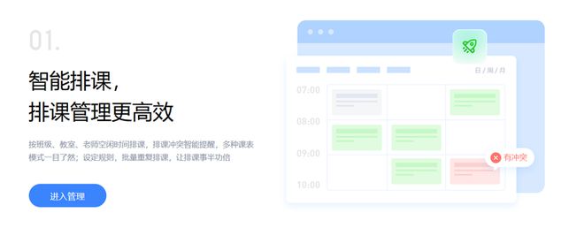 球速体育：教育小程序搭建平台哪家强？零代码平台大比拼(图3)