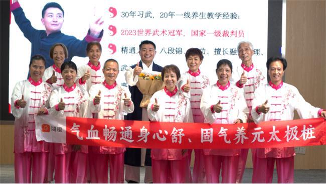 融汇数字创新与古典智慧简橙瑜伽助力乐龄女性开启健康管理新范式(图4)