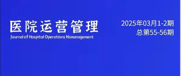 球速体育：【通知】4月课程安排医改界培训学院(图2)