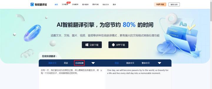 学习平台大集合：学习任何技能随时随地都能掌握！(图7)