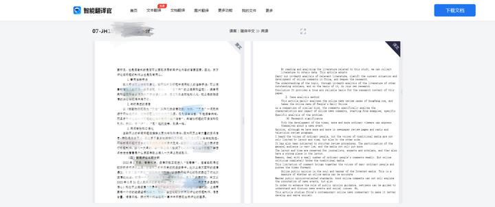 学习平台大集合：学习任何技能随时随地都能掌握！(图8)