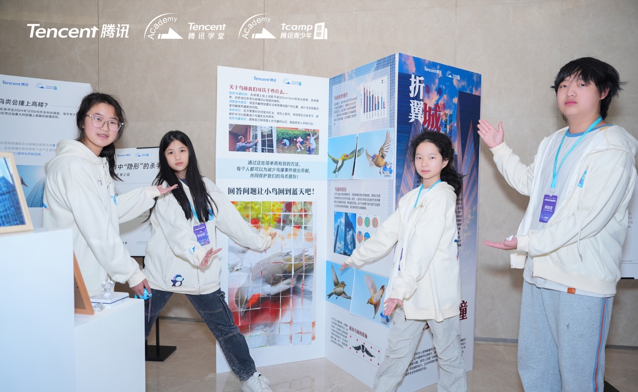 球速体育：以科技之名育未来之光腾讯青科实训营地探索AI人才培养新范式(图4)