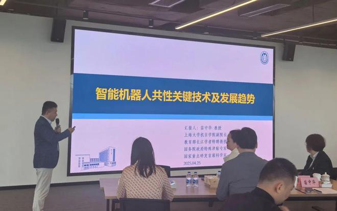 2025年度第二季度宝山区“三江行”高层次人才学习日活动圆满举办！(图2)